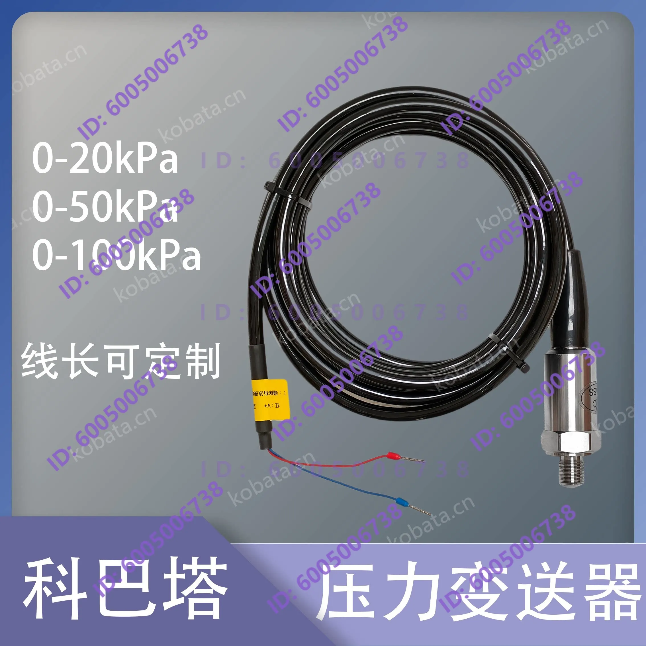 Pressure transmitter STK333-AR2 explosion-proof sensor RDLY-S-2
