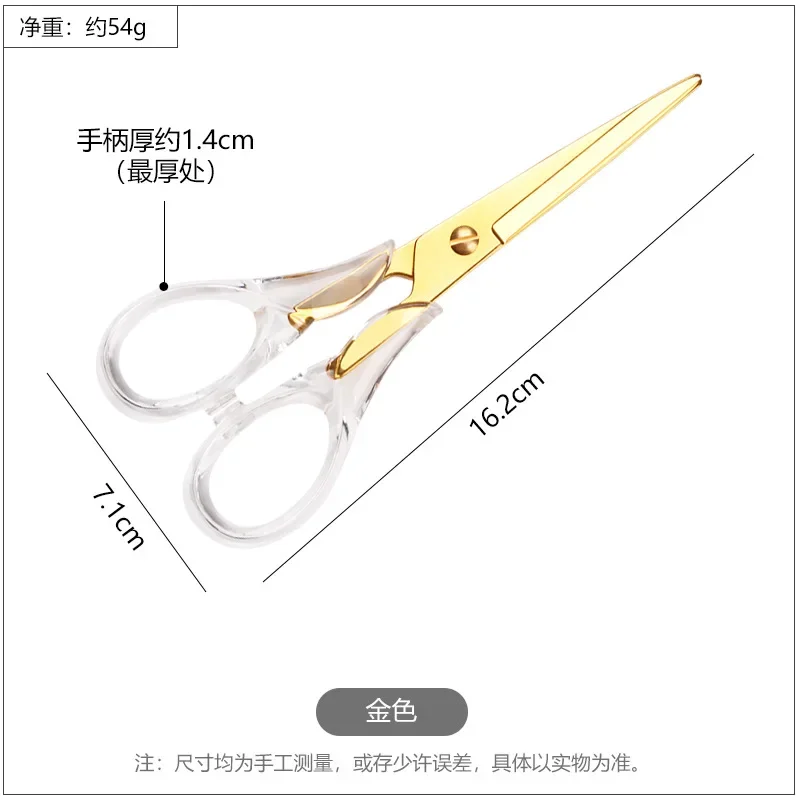 Imagem -03 - Ferramentas Vip Link para Bons Compradores Bam-bo Scissors Pcs