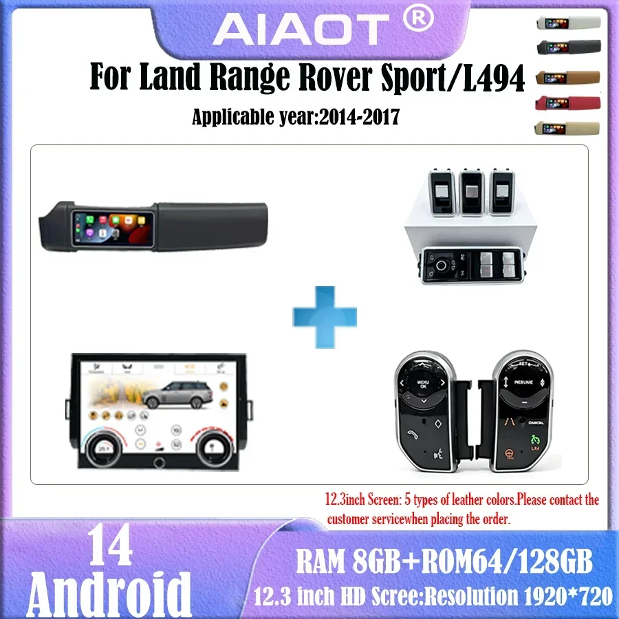 For 12.3 inch 2014-2017 Land Rover Range Sport/L494 Multimedia Player Radio CarPlay Android 14 Bosch Harman System Retains OEM