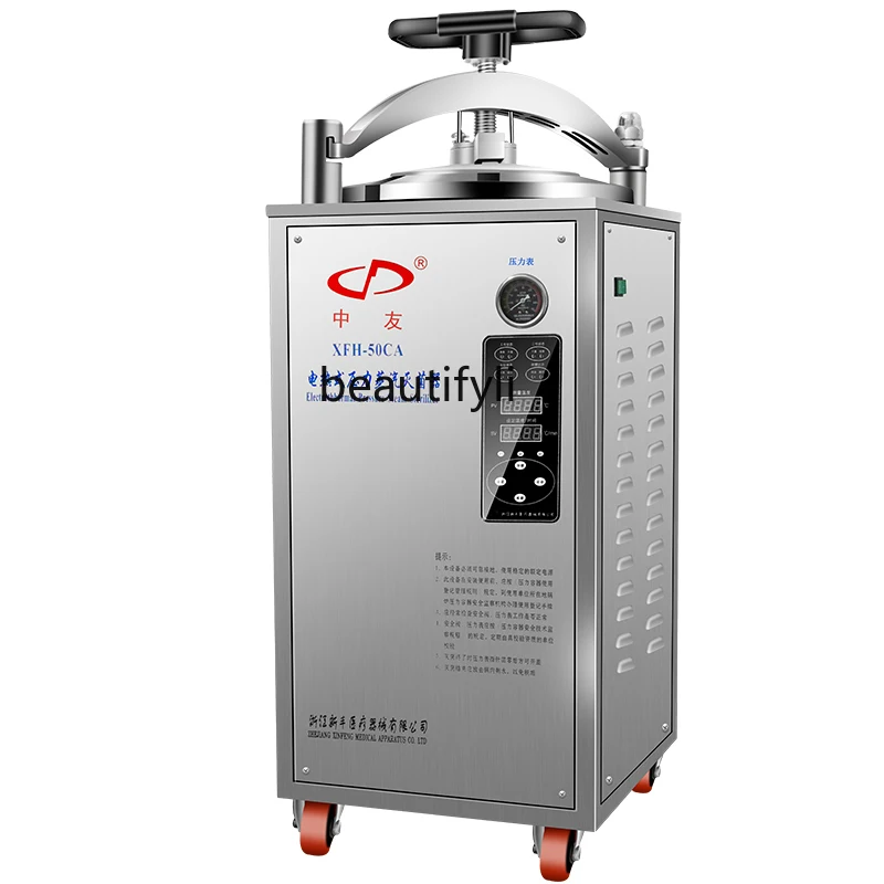 High Temperature 30L Vertical Pressure Steam High Pressure Disinfection Automatic Back Pressure Sterilizer 50L