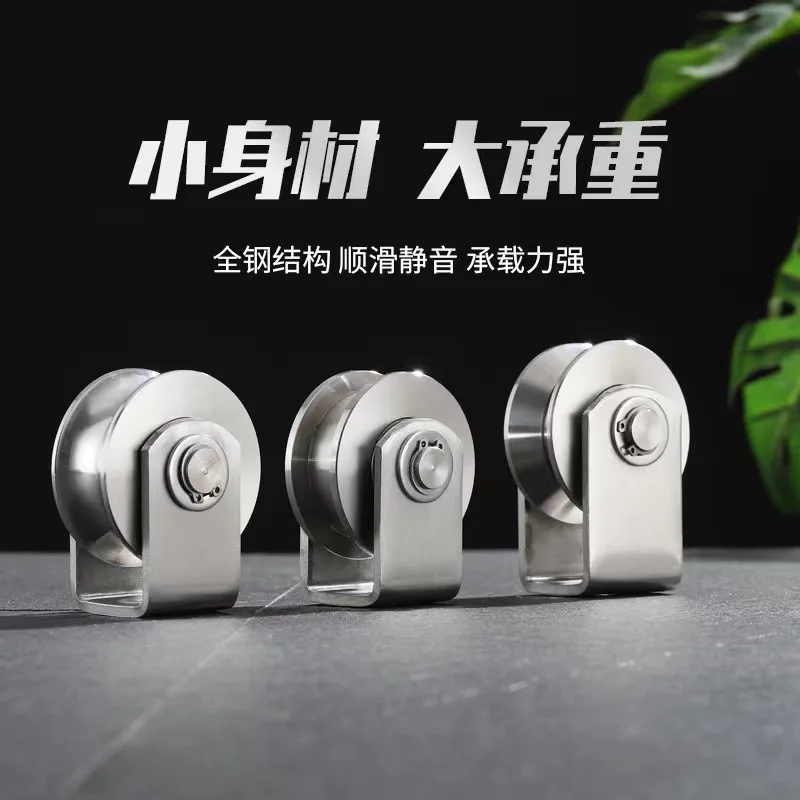 U/ V/H Type Fixed Pulley 1pc Stainless Steel Rail Wheel Bearing Sliding Door Pulley Lifting Wire Rope Steel Roller Hardware Tool