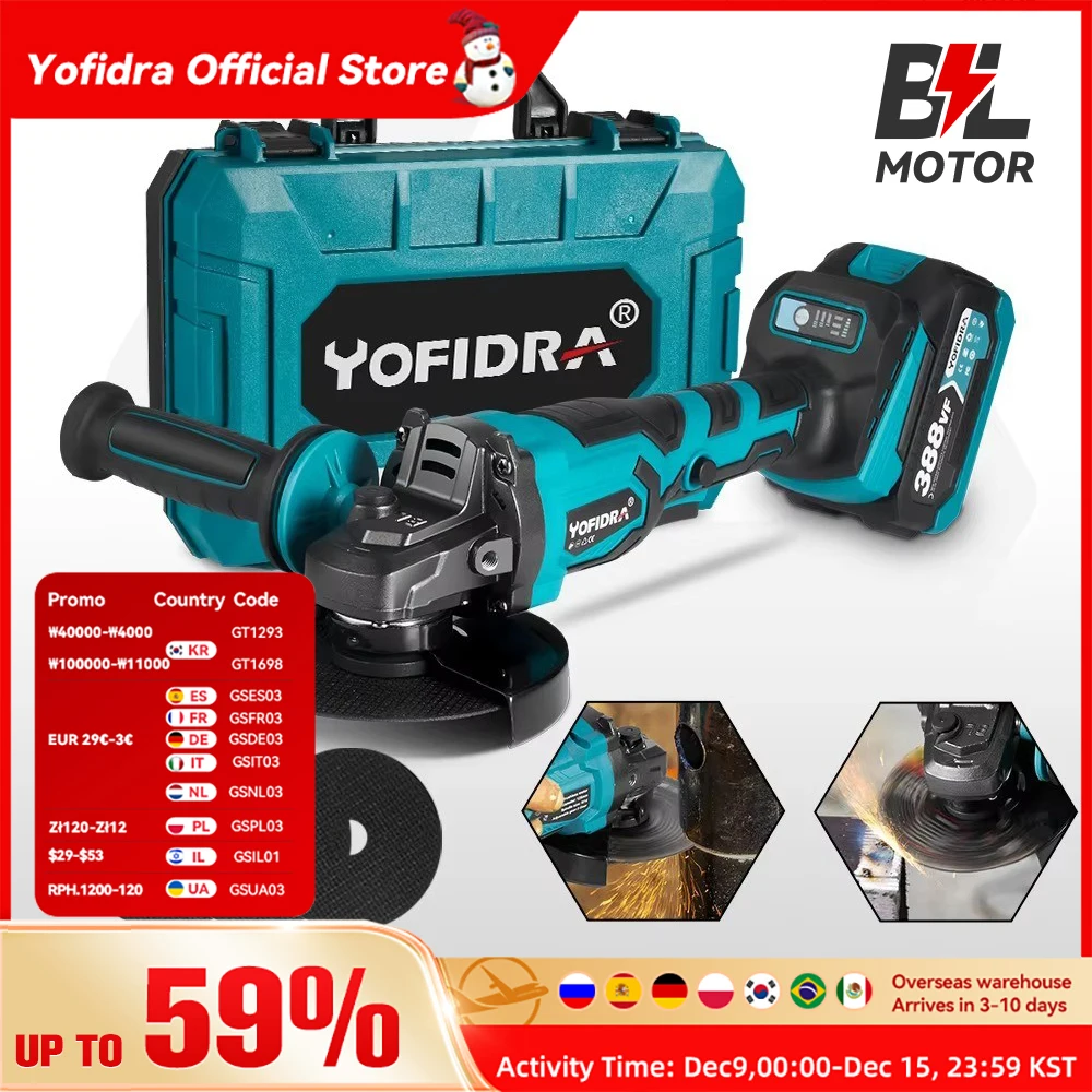 YOFIDRA 125mm Brushless Angle Grinder 3 Gears Cordless Grinding Machine Cutting Woodworking Power Tool For Makita 18V Battery