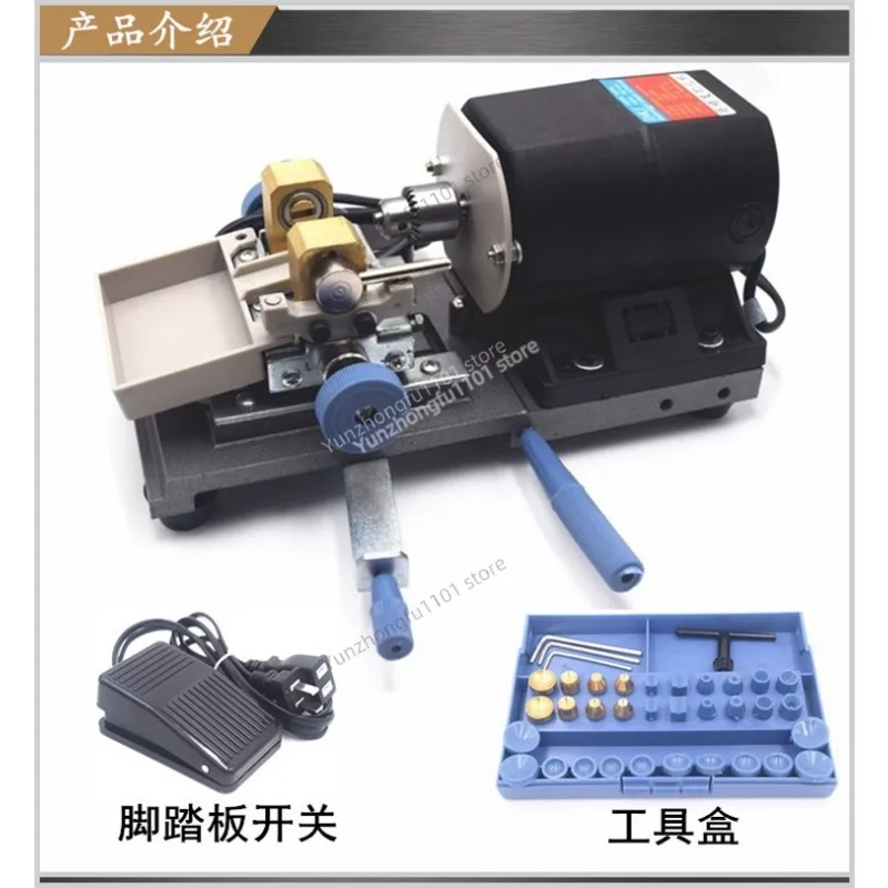 110V/220V Stone Pearl Drilling Machine Jewelry Making Equipments Beading Polishing Tools Powerful Amber Holing Machine