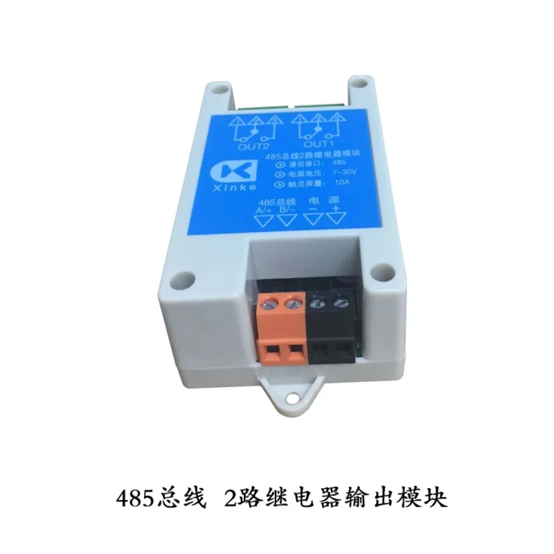 485 Control Relay Module 2 Outputs, Serial Port Control, Support Cascade Expansion, Wide Voltage Power Supply