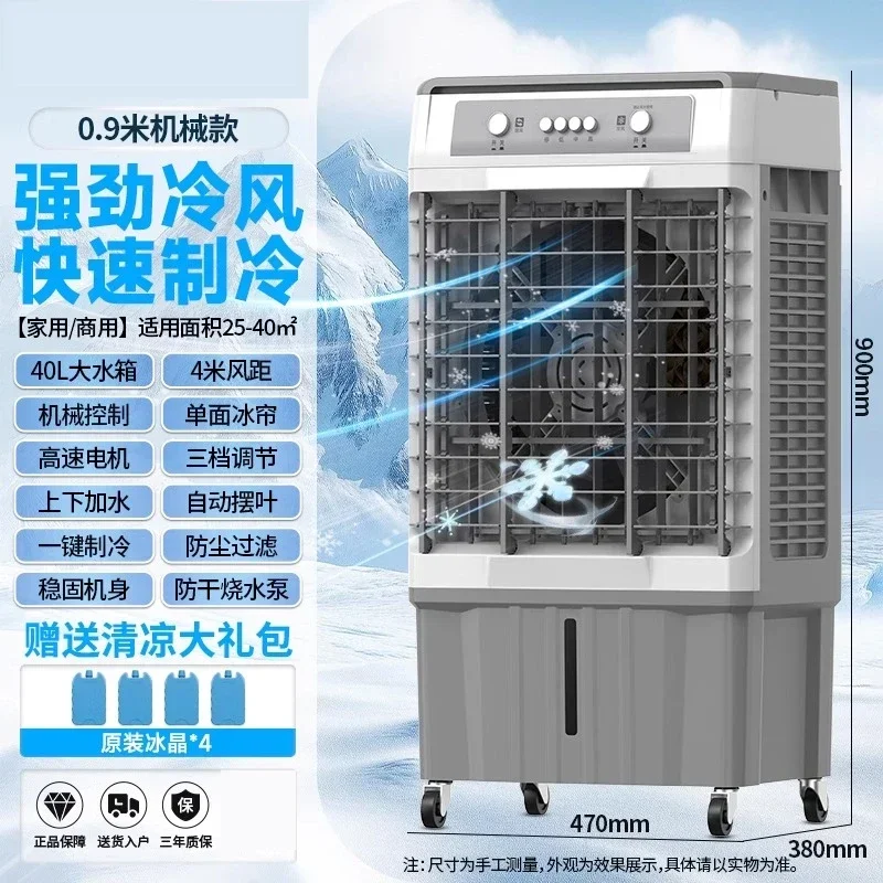X6-3 Kühlventilator, elektrischer Haushaltsventilator, mobiler Wasserkühler, industrieller Luftkühler, gewerblicher Klimaanlagenventilator