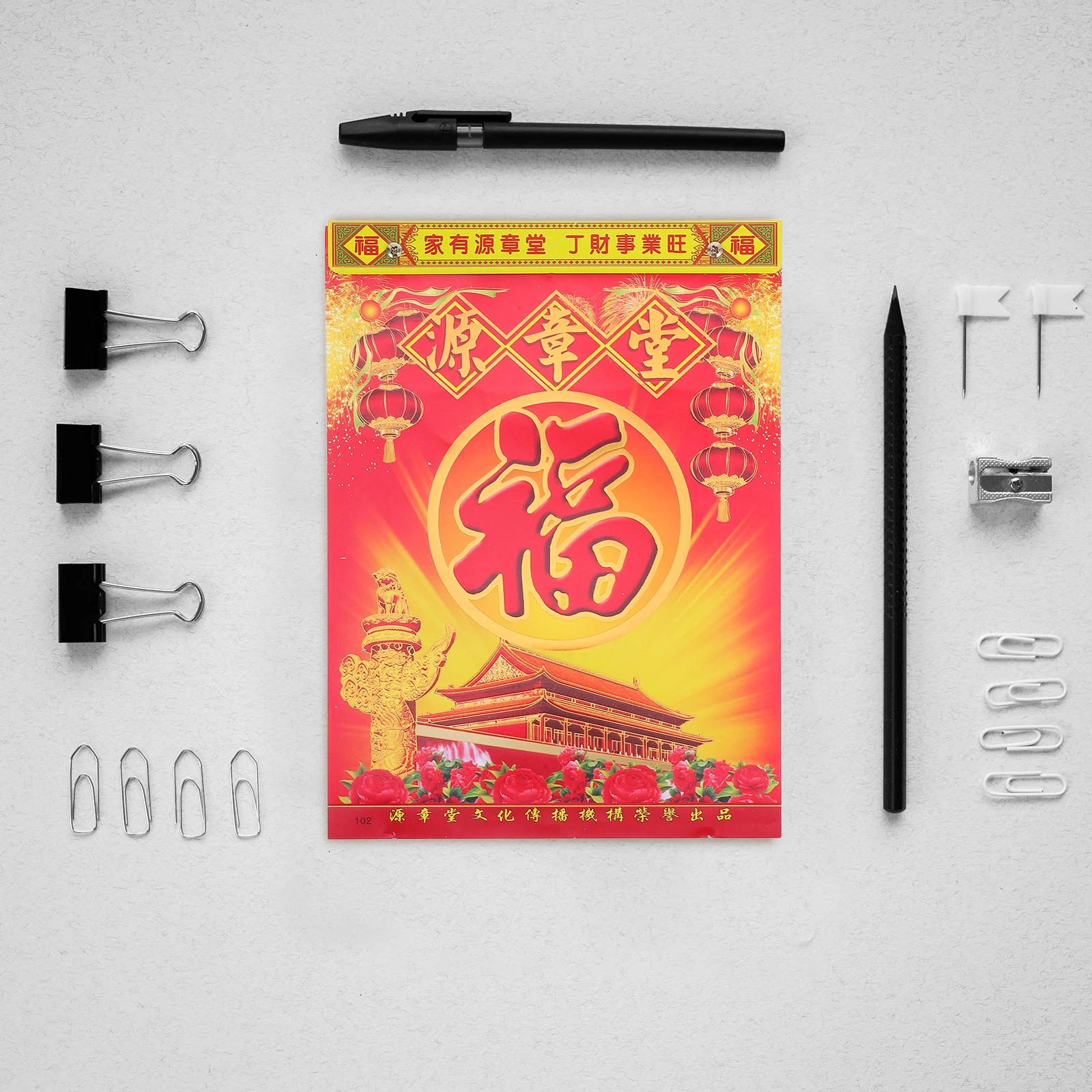 

Year of The Horse 2026 Large Paper Tear Off Daily Chinese Traditional Calendar Wall Decor Home Office School Holidays Festivals