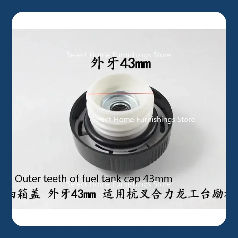 Apply To  New Forklift Fuel Tank Cap 1-10T Hydraulic Oil Cap Fuel Filler Cap  Tank Cover with Lock Fuel Tank Cap1PC