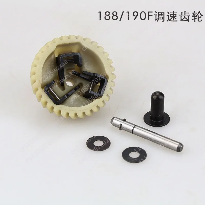 Speed regulating gear assembly, micro tiller generator water pump accessories 152/168/170/188/190F