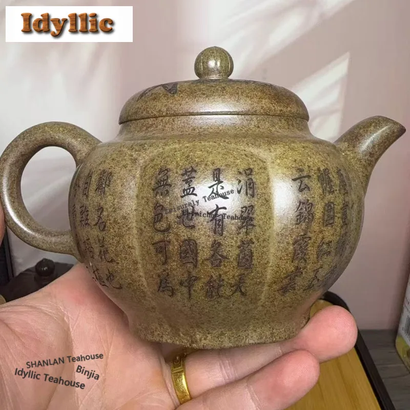 310ml Antique Yixing Purple Clay Teapots Famous Artists Handmade Rib Pot Raw Ore Wood-fired Porcelain Mud Kettle Zisha Tea Set