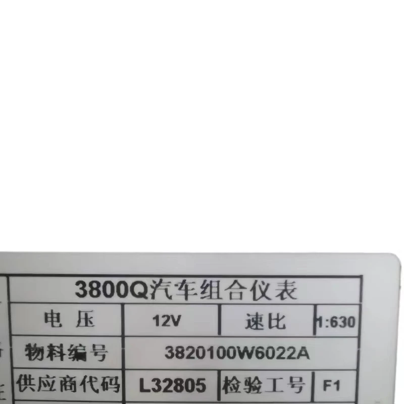 لوحة أجهزة 3820100W6022A لشاحنة خفيفة N45/N50/N55/N56/N75/1063/L75/J65/1061/1040/1048 متوافقة مع JAC FOTON #5