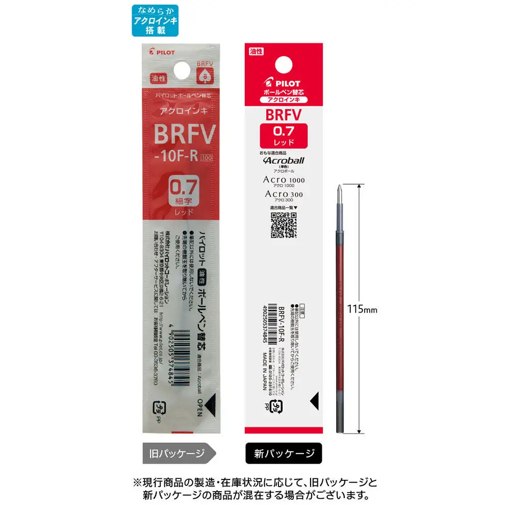 Wkłady do długopisów Pilot Acroball BRFV 0.3 0.5 0.7mm, kolory do wyboru: czarny/niebieski/czerwony, do Acro 150/300/1000. — zdjęcie produktu 5