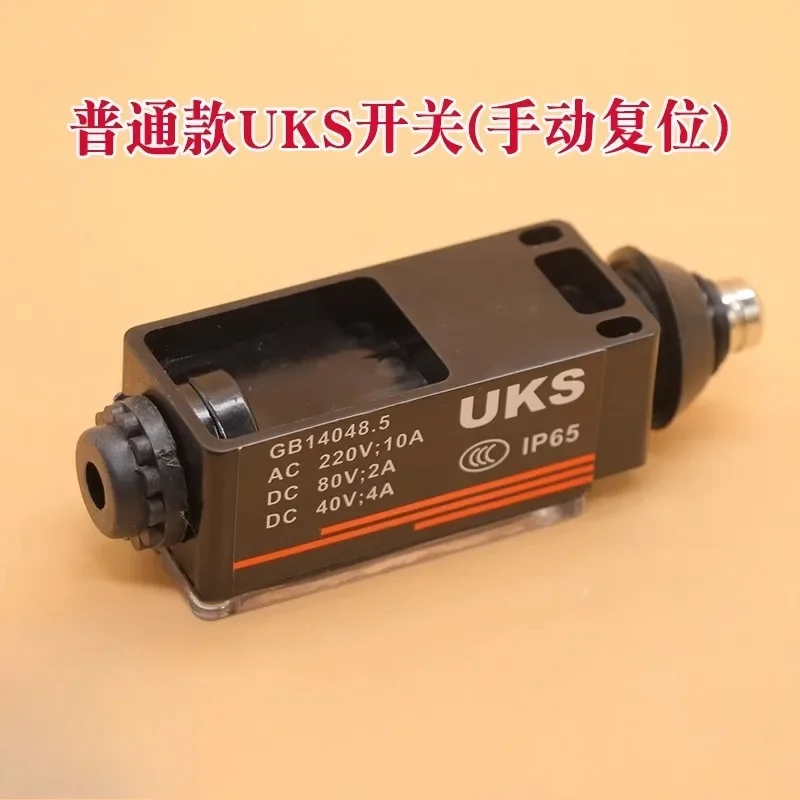 Elevator travel switch UKS UKT manual automatic reset tensioner speed limit buffer switch elevator accessories