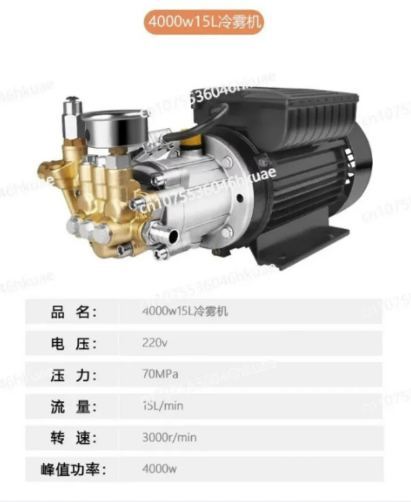 نظام غابة الضباب، مناظر طبيعية للضباب الاصطناعي، منطقة المناظر الطبيعية الخلابة، صانع الضباب، معدات تبريد الرش #4