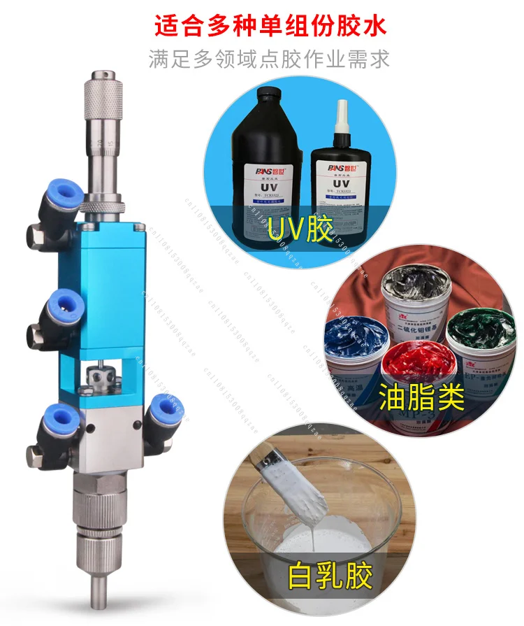 MY-3510 Dispensing Valve High Precision Quantitative Glue Liquid Point Spray Valve Adjustable Pneumatic Paint Spraying Tool