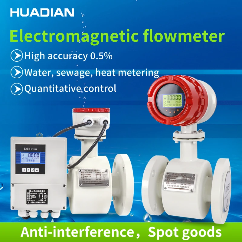 

32mm PVC Pulse Type Electromagnetic Flow Meter for OTC Applications | Chemical Wastewater Flow Monitoring Solution