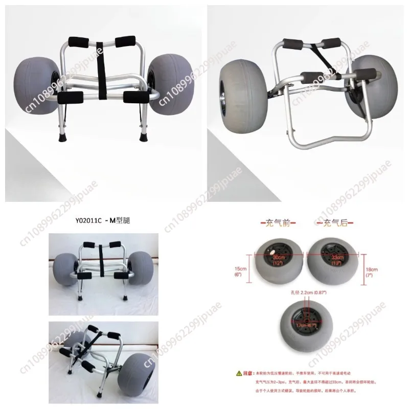 

Foldable Hand Pull Transport Trolley Portable Beach Cart For Kayak Surfboard Paddle Board
