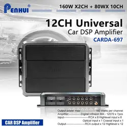 Усилитель с проходным DSP процессором RedPower IMPERATOR 12 каналов Car DSP Amplifier