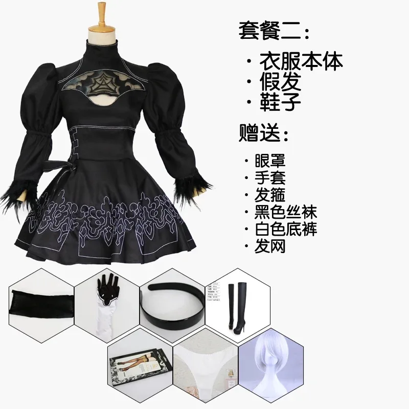 lili 123Miccostumes Women's No 2 Type B 2B Cosplay Costume Leotard Skirt With Hairband Leggings