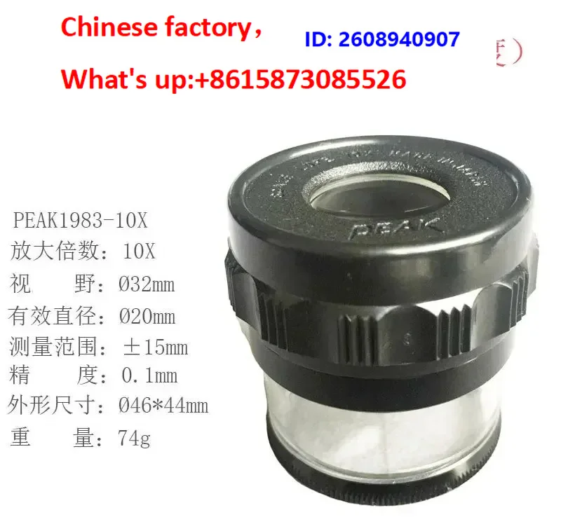 1PCS Genuine Japanese original 1983-10xPortable SCALE LUPE 10X with graduated magn-ifying glass