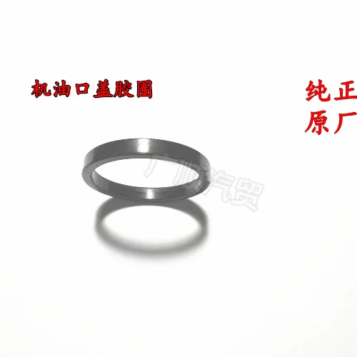 

For Honda CIVIC city Odyssey crider VEZEL XRV Fit ELYSION ACCORD Engine oil cap sealing ring