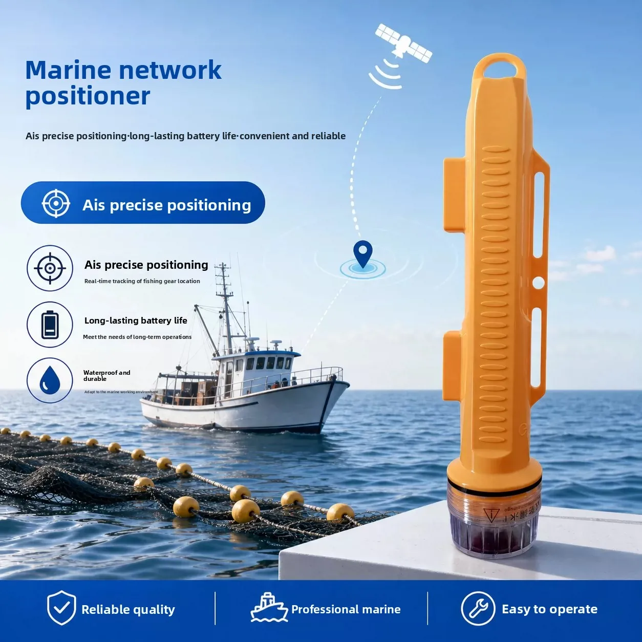 High power marine net position meter fishing net locator communication navigation net position mark