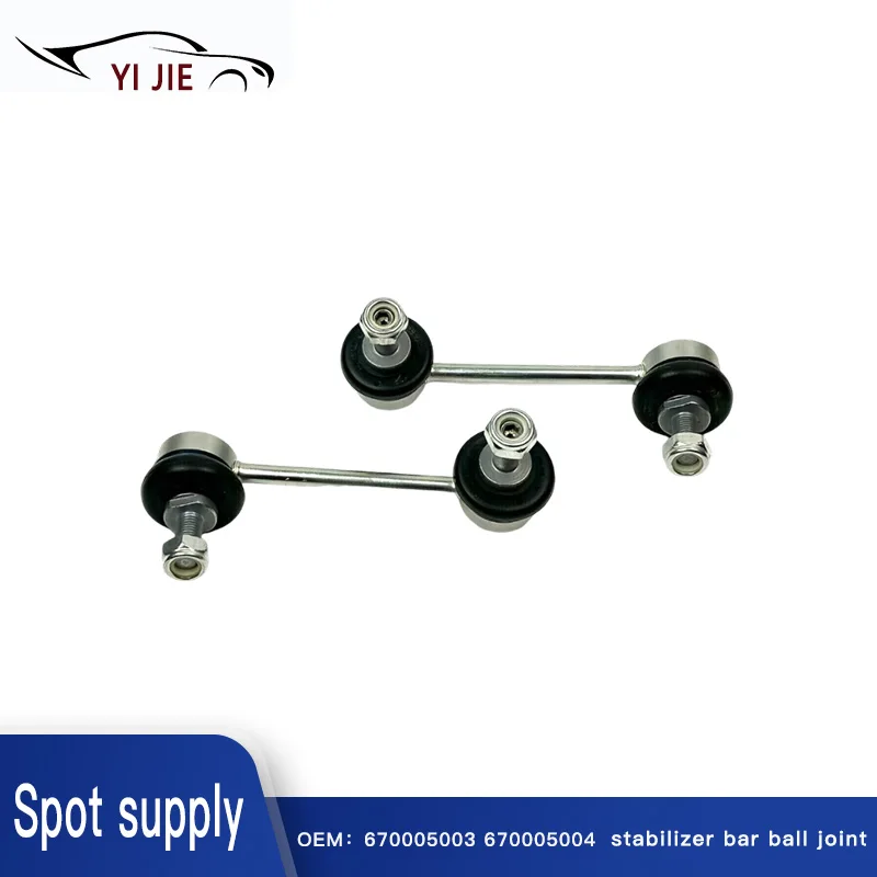 

670005003 670005004 подходит для Maserati Ghibli Quattroporte M156 M157, передний стабилизатор, левый и правый шатуны.