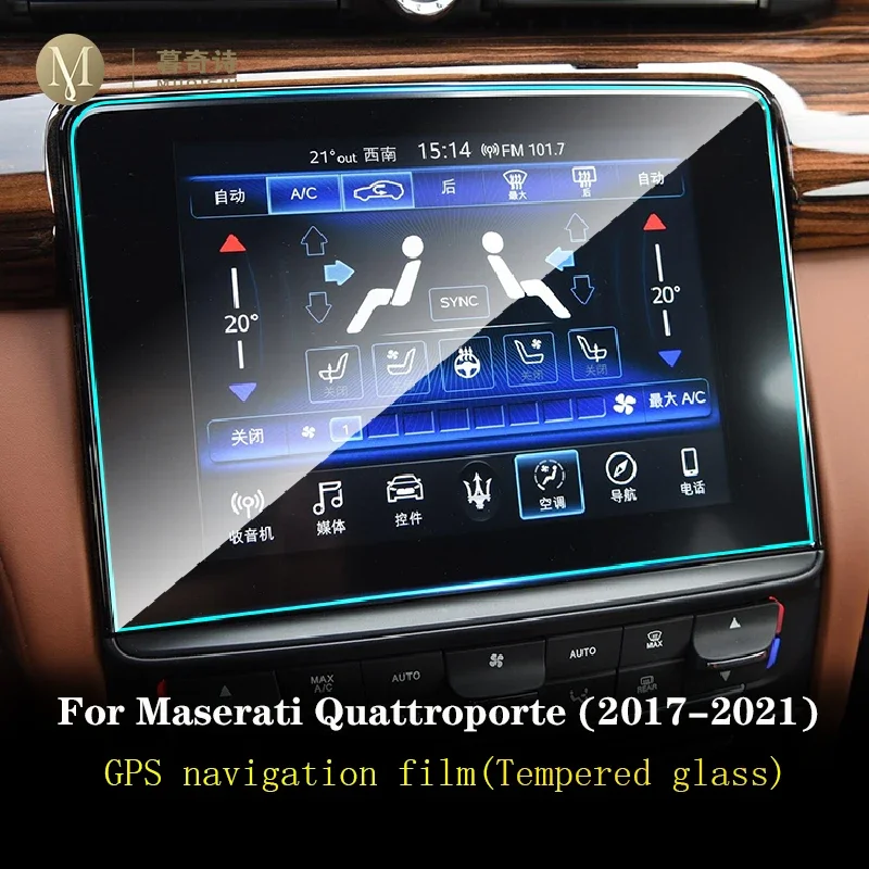 For Maserati Quattroporte 2017-2021Car interior console Radio screen resist film Toughened glass GPS navigation Film Accessories