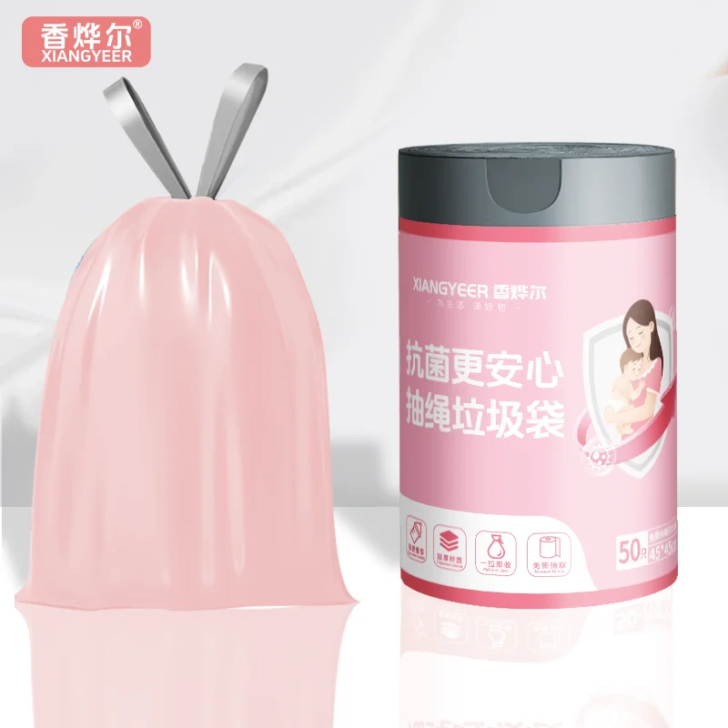 Pink Antibacterial Tear-free Extra Thickgarbage bags home portable Kitchen dormitory enlarged and thickened plastic bag