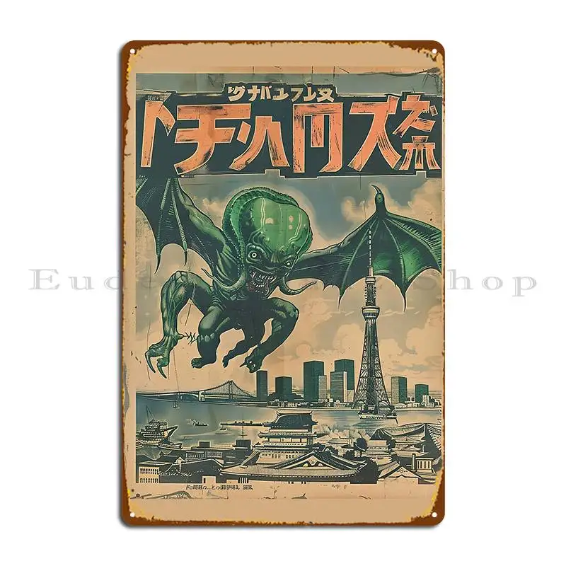 Cthulhu Over Tokyo 1 Metal Sign Printing Garage Club Cave Vintage Painting Tin Sign Poster