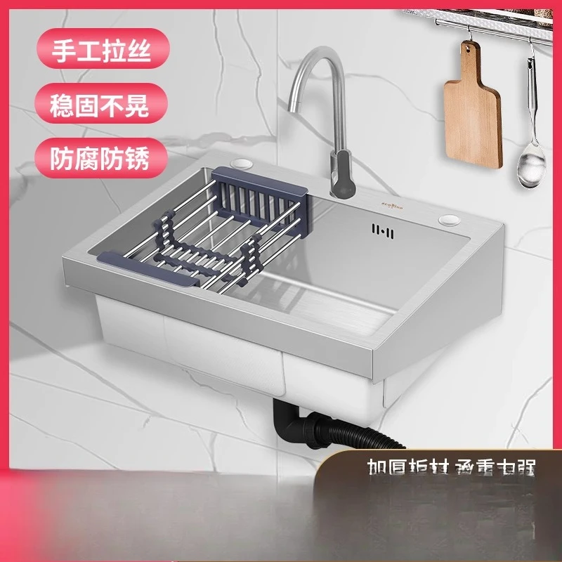

Kitchen wall-mounted stainless steel sink single sink vegetable basin wall-mounted