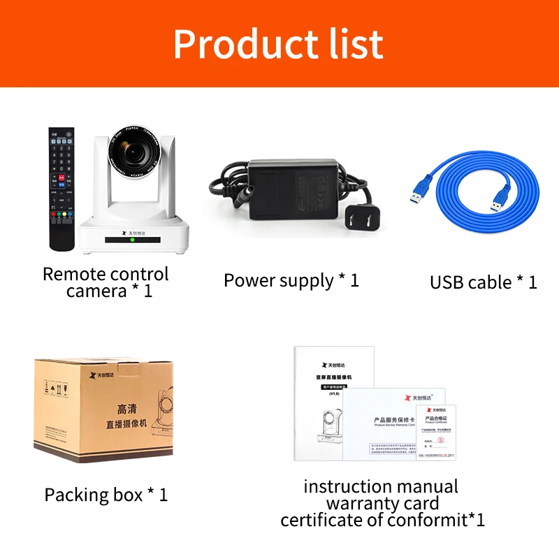 TC-A8 12x Optical Zoom 72 Degrees Wide Angle 1080P 60FPS/USB3.0/RJ45 Broadcast Camera PTZ Video Conferencing Camera