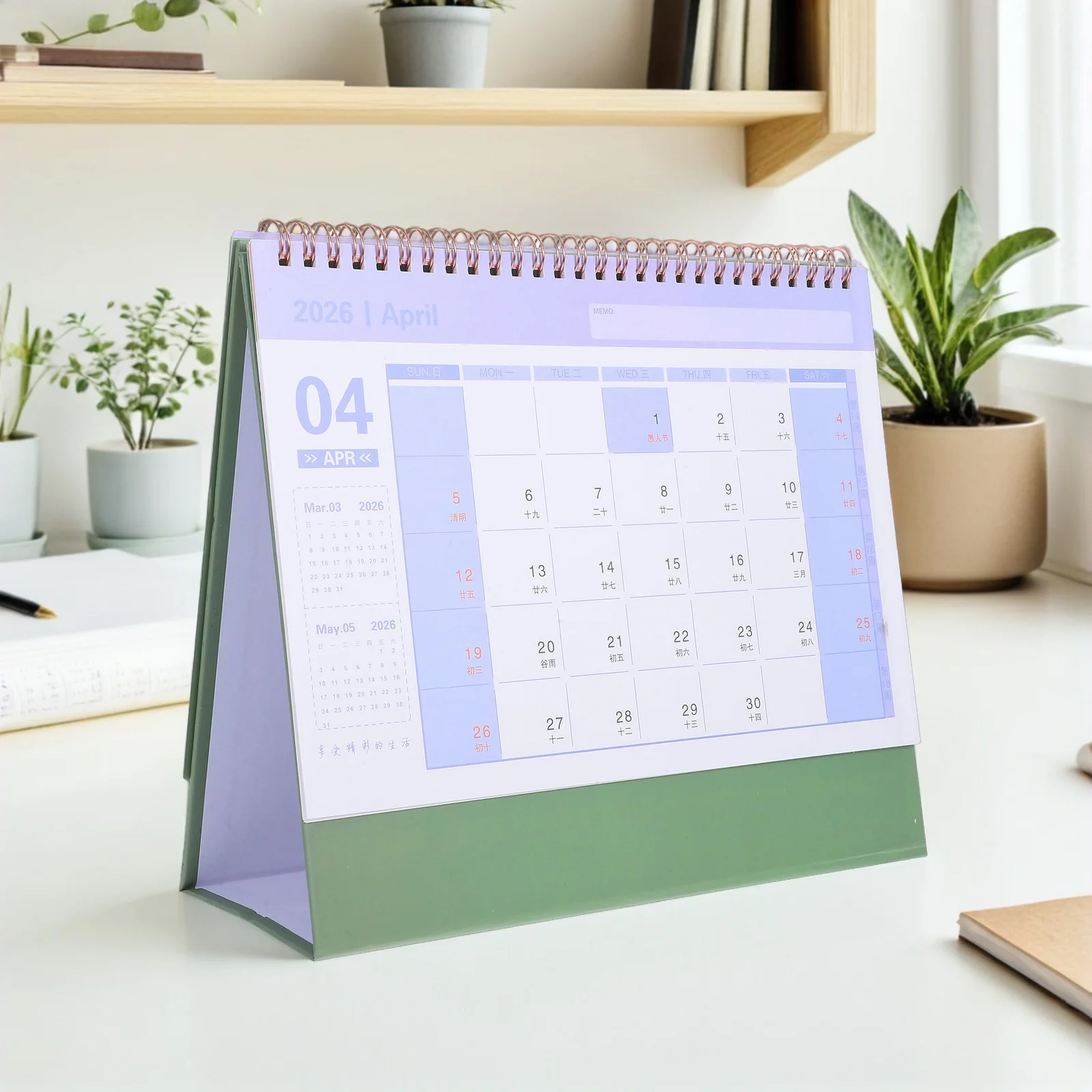

2026 Table Calendar Green Minimalist Foldable Stand Up Planner for Office Home Scheduling and Planning Desktop Calendar