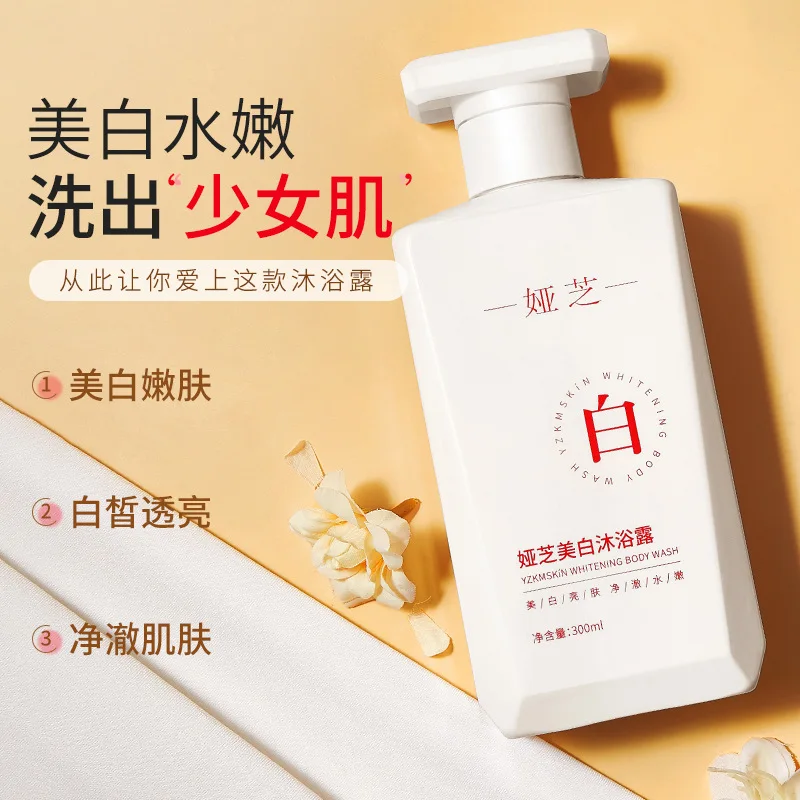 

1pcs Whitening shower gel moisturizing lasting fragrance, moisturizing Brighten skin, mite bath cream