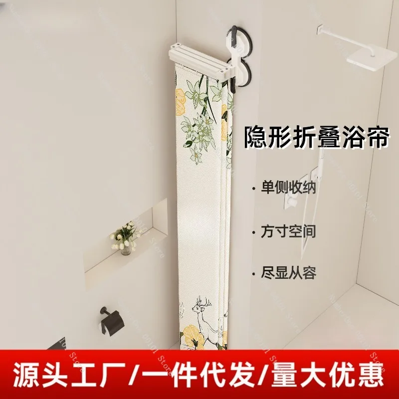 Waterproof Floral Bathroom Shower Curtain Suction Cup Foldable Invisible Partition No Drill Installation Dry Wet Separation for