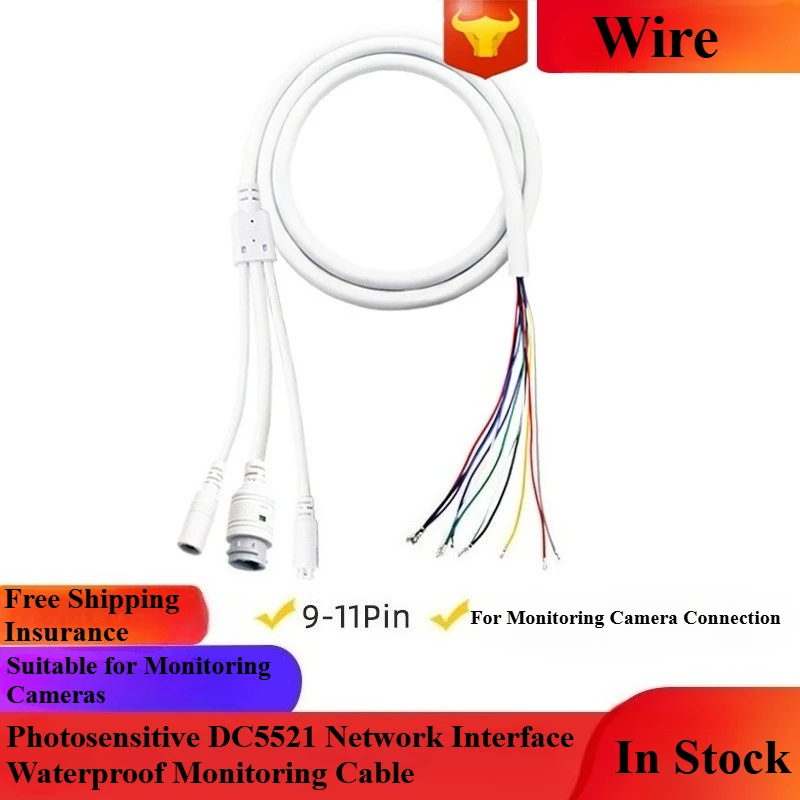 Outdoor 9-core surveillance camera POE network waterproof tail cable network light RJ45 female DC power socket