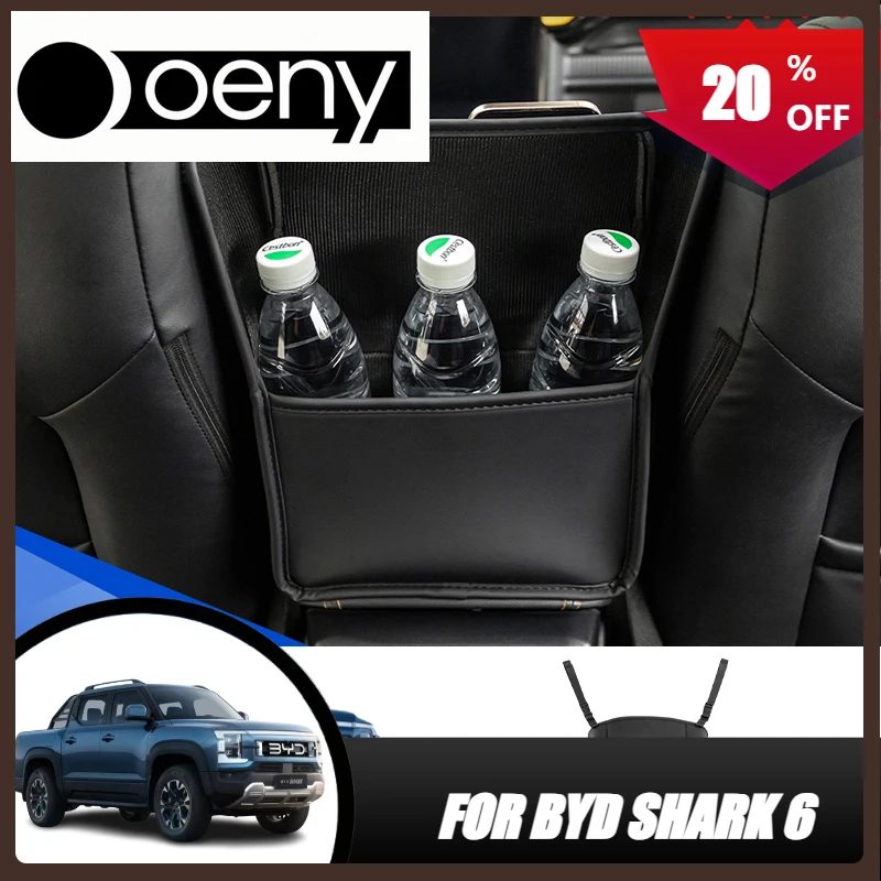 

Подходит для автомобильного держателя сумки между подвесным сиденьем, коробка для салфеток BYD Shark 6, органайзер для карт, многофункциональное кожаное сиденье, среднее хранилище