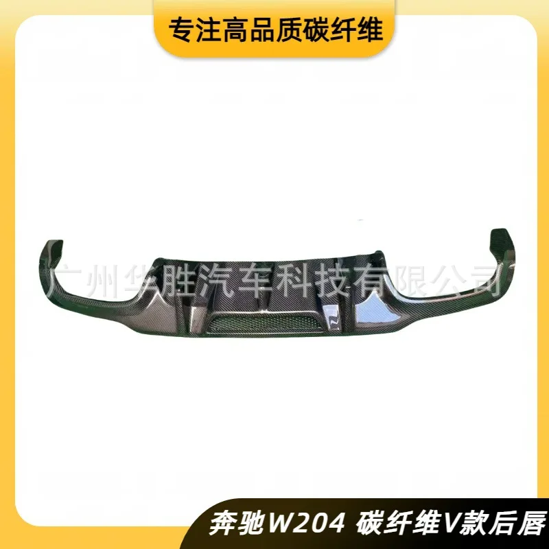 

Suitable for 09-14 Mercedes-Benz C-Class W204 modified V rear lip carbon fiber material old C200C63AMG rear