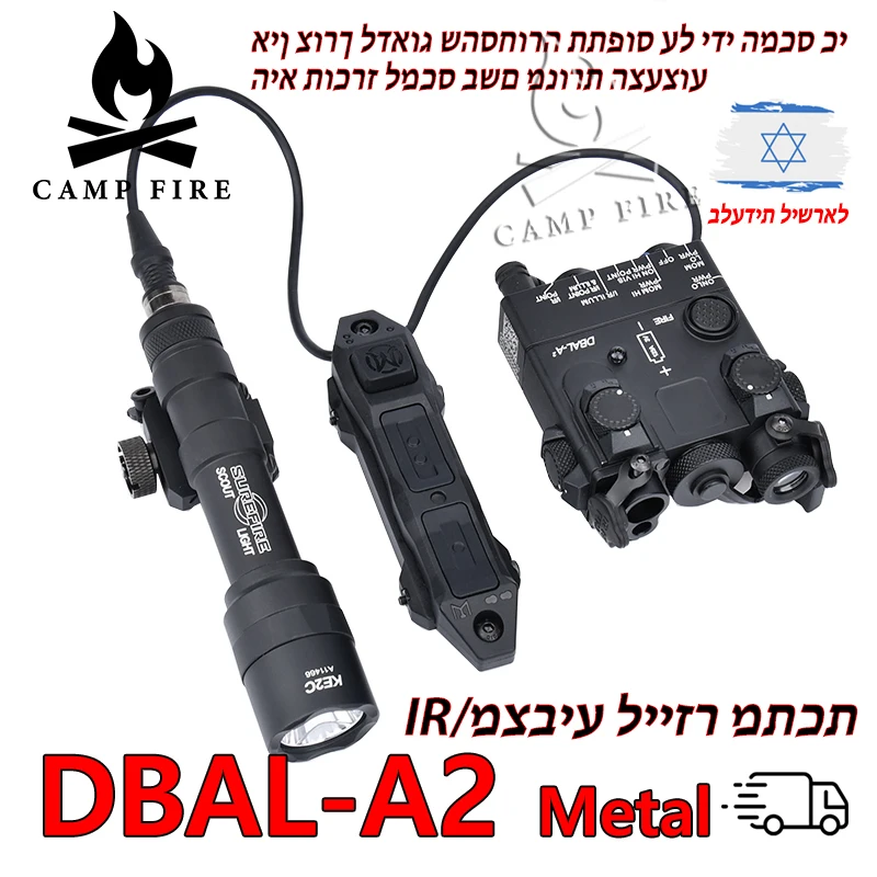 

DBAL A2 AII Metal DBAL AR15 flashlight X300A M600C XC2 airsoft accsesories tactical PEQ 15 NGAL OGL MAWL Laser indicator