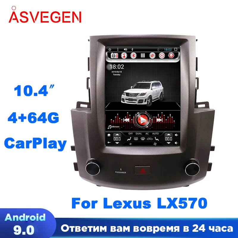 

10.4" Car Radio Player For Lexus LX570 With 64G DSP Carplayer Auto Stereo Radio Tape Recorder HeadUnit Multimedia GPS Navigation