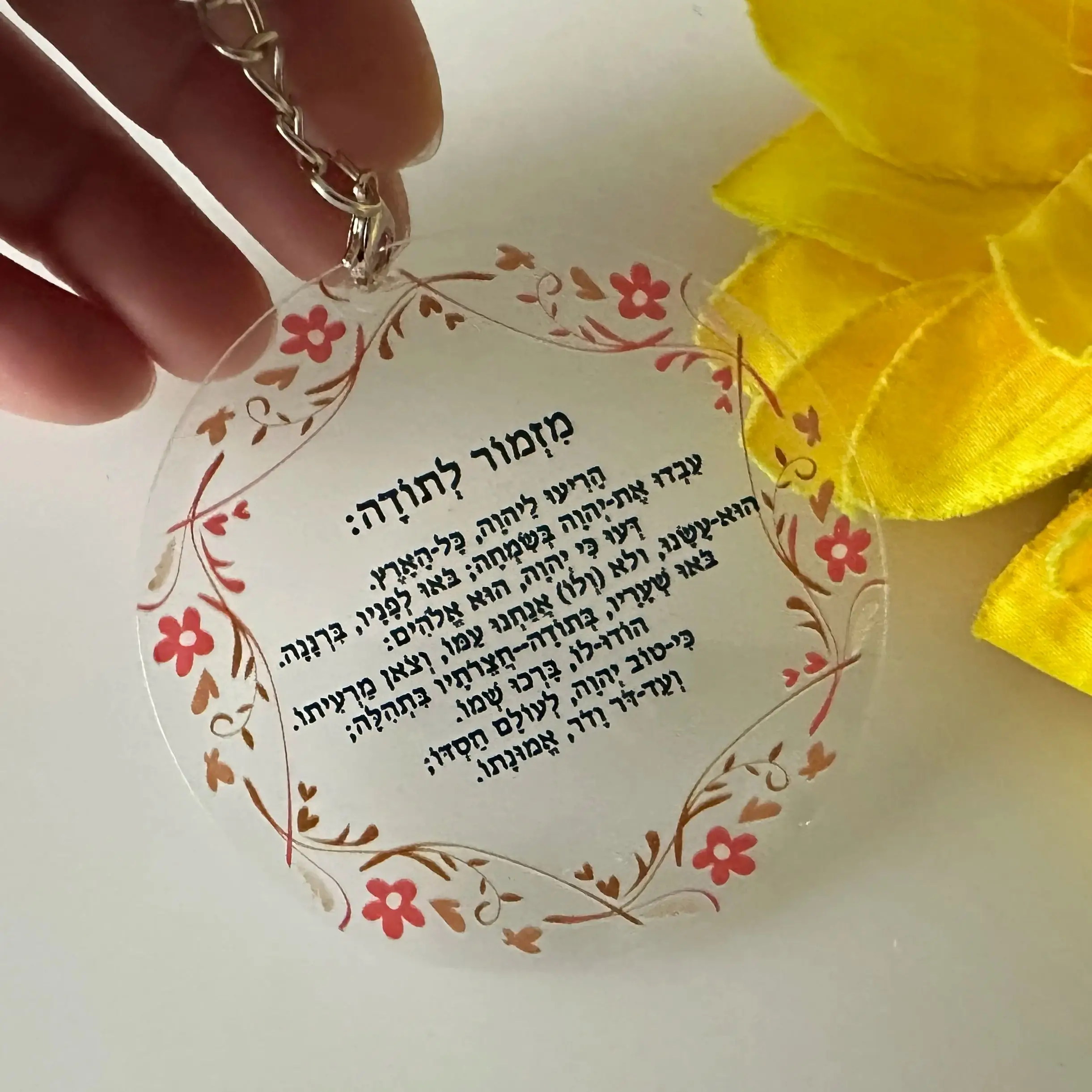 

10pcs Custom Acrylic Road Prayer Shapes with Key Chain,Bar Mitzvah Transparent Hebrew Invitation Souvenirs Gift Favor Decoration