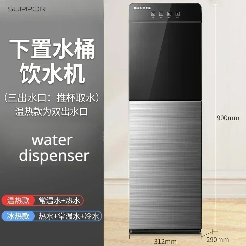 

Вертикальный бытовой диспенсер для воды с ведром: автоматический, интеллектуальный, небольшого размера, двойного назначения