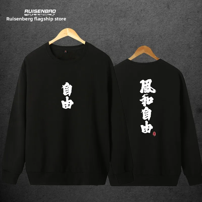 

Wind And Freedom God's Right Hand Curve Vic Knight Speed Мотоциклетная толстовка с капюшоном Весна Осень Повседневная свободная толстовка с принтом