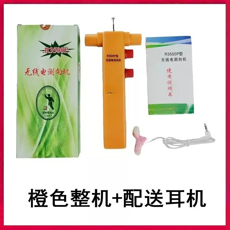 80m Band ARDF Radio Direction Finder Receiver Short Distance Fox Hunting Device For Student Competition Training
