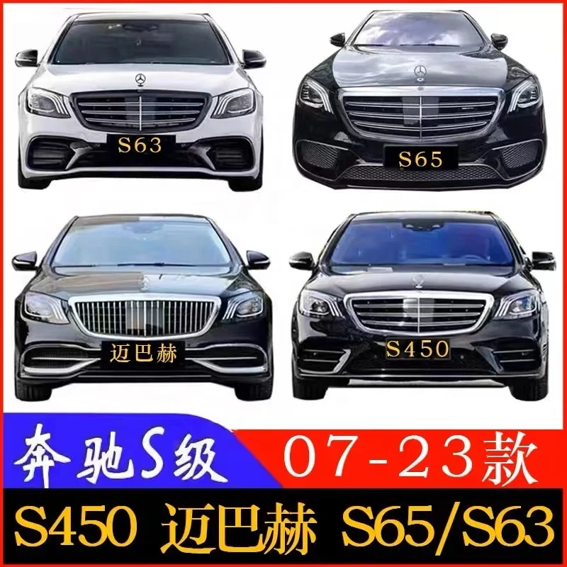 Suitable for Mercedes Benz S-Class S320, S350, W221 modification, W222for Maybach midrange S63, S65 large surround S450