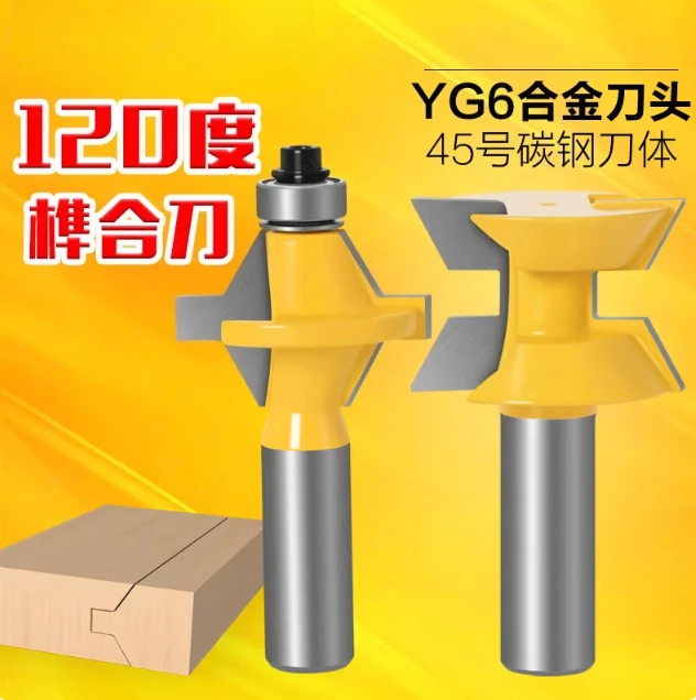 120 Degree V-Groove Joining Router Bit, Carbide Tipped for Panel Glue-Up, Slot Cutting & Tongue Groove Joints in Woodworking