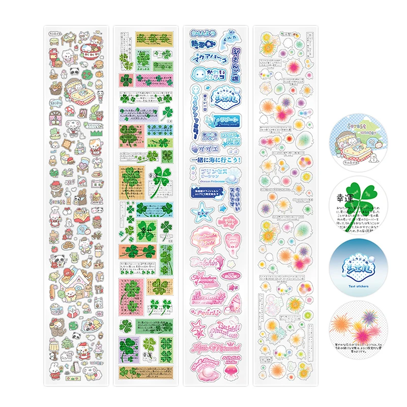 PET Sticker Tapes With Sand Glitter Coating  Tape Lucky Clover Text Elements Scrapbooking Deco Stickers DIY Arts Crafts
