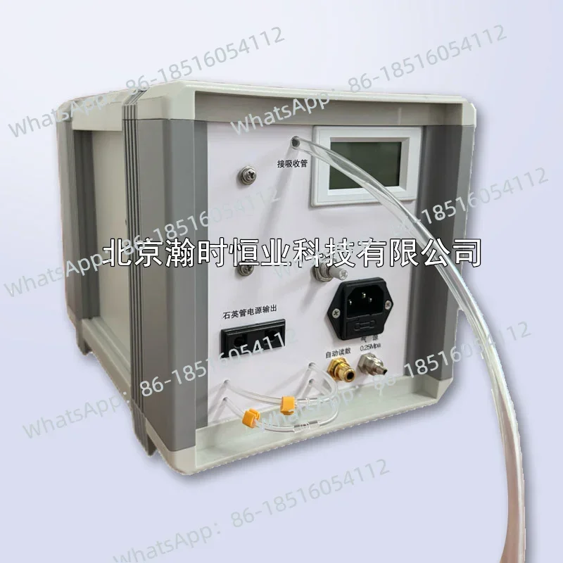 

WHS-830B flow injection hydride generator with Beijing Puxie Ruili Shimadzu