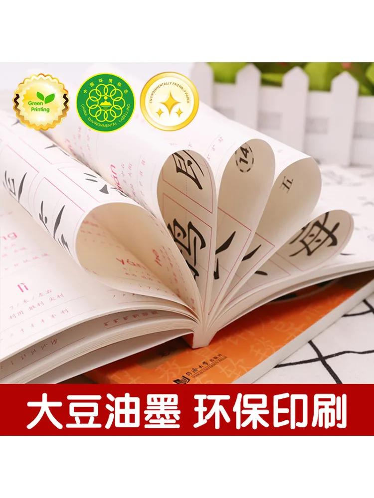 Buku-Kartu Literasi Sinkron Baru Winshare Untuk Volume Kelas 2 Kedua