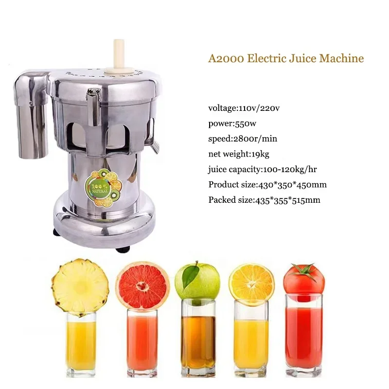 110v High Quality Electric Multi-function Fruit Juice Machine Commercial Juice Extractor