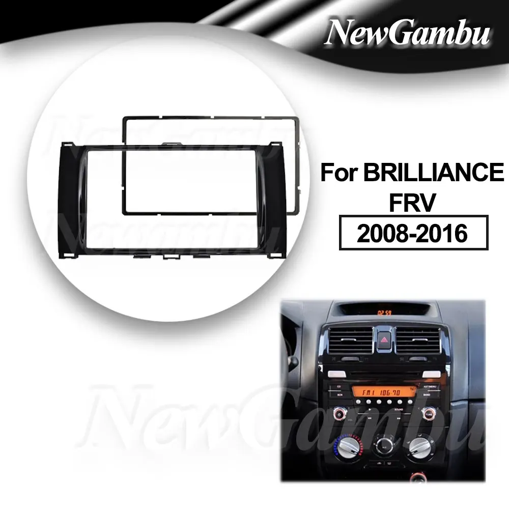 Car Fascia For BRILLIANCE FRV 2008-2016 Frame No Cable Double 2 Din Android Screen Dash Panel Trim Console Bezel